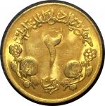 Судан 1983 г. • KM# 57.2a • 2 гирша • герб(орёл) • регулярный выпуск • MS BU ( кат.- $ 5,00 )