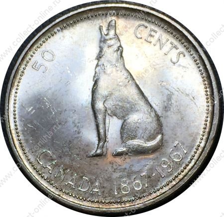 Канада 1967 г. • KM# 69 • 50 центов • 100-летие Конфедерации • Елизавета II • волк • регулярный выпуск • MS BU пруфлайк!