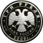 Россия 2009 г. • KM# 1182 • 3 рубля • Витебский вокзал, Санкт-Петербург • серебро 900 - 33.9 гр. • памятный выпуск • MS BU пруф