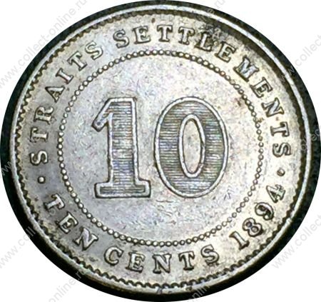 Стрейтс-Сетлментс 1894 г. • KM# 11 • 10 центов • королева Виктория • серебро • регулярный выпуск • XF ( кат. - $90 )