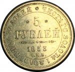 Россия 1853 г. спб аг • Уе# 0236 • 5 рублей • двуглавый орёл • золото 917 - 6.55 гр. • регулярный выпуск • AU