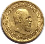 Россия 1889 г. A • Г • Уе# 0302 • 5 рублей • Александр III • золото 900 - 6.45 гр. • регулярный выпуск • XF+