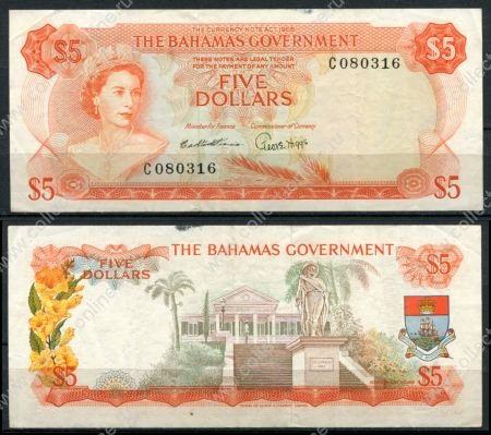 Багамы 1965 г. • P# 21a • 5 долларов • Елизавета II • пляж • регулярный выпуск • оранж.(2 подписи) • VF+ ( кат. - $175+ )