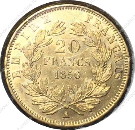 Франция 1856 г. A(Париж) • KM# 781.1 • 20 франков • Наполеон III • золото • регулярный выпуск • AU ( кат. - $300+ )