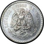 Мексика 1924 г. • KM# 455 • 1 песо • герб Республики • регулярный выпуск • AU+
