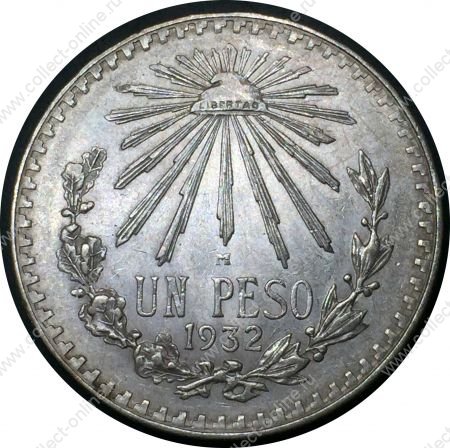 Мексика 1932 г. • KM# 455 • 1 песо • герб Республики • регулярный выпуск • BU-