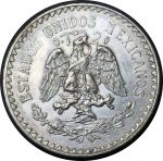 Мексика 1932 г. • KM# 455 • 1 песо • герб Республики • регулярный выпуск • BU-