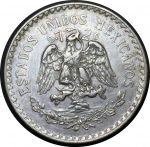 Мексика 1938 г. • KM# 455 • 1 песо • герб Республики • регулярный выпуск • AU+*