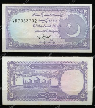 Пакистан 1985-1999 гг. • P# 37 • 2 рупии • Мечеть Бадшахи (Лахор) • регулярный выпуск • UNC пресс ( кат. - $ 4 )