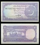 Пакистан 1985-1999 гг. • P# 37 • 2 рупии • Мечеть Бадшахи (Лахор) • регулярный выпуск • UNC пресс ( кат. - $ 4 )