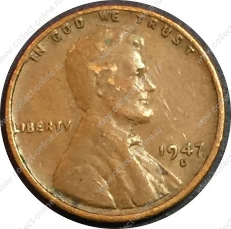 США 1947 г. D • KM# 132 • 1 цент • "пшеничный" • Авраам Линкольн • Мемориал • регулярный выпуск • VF+