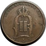 Швеция 1895 г. • KM# 757 • 5 эре • Оскар II • монограмма • регулярный выпуск • VF ( кат. - $10- )