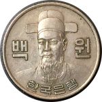 Южная Корея 1975 г. • KM# 9 • 100 вон • адмирал Ли Сунсин • регулярный выпуск • XF-AU ( кат. - $6+ )