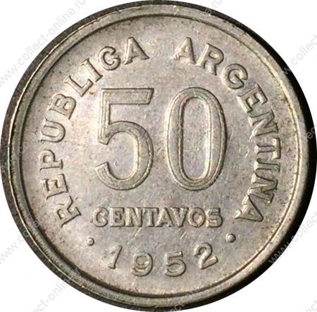 Аргентина 1952 г. • KM# 49 • 50 сентаво • Генерал Хосе дe Сан Maртин • регулярный выпуск(первый год) • AU