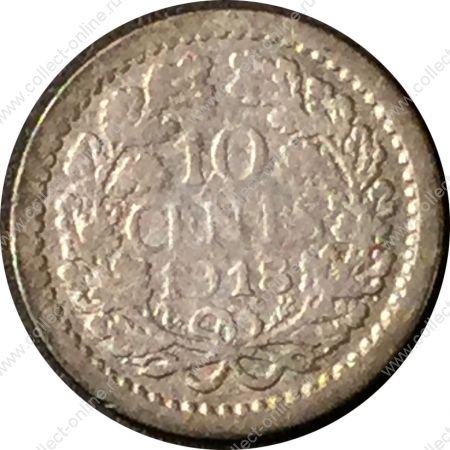 Нидерланды 1918 г. • KM# 145 • 10 центов • королева Вильгельмина I • серебро • регулярный выпуск • VF-