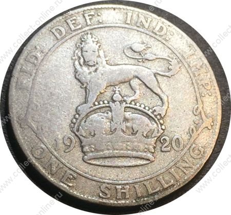 Великобритания 1920 г. • KM# 816a • 1 шиллинг • Георг VI • британский лев • регулярный выпуск • F