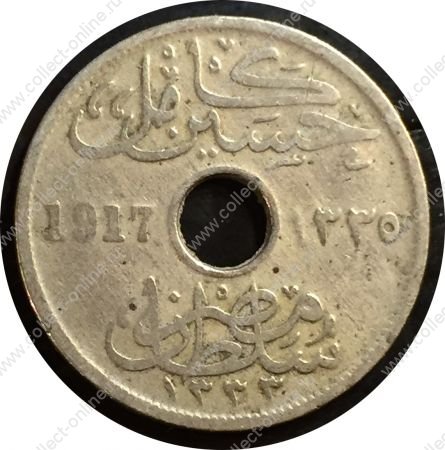 Египет 1917 г. • KM# 316 • 10 милльемов • регулярный выпуск • F