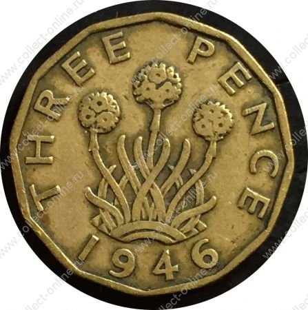 Великобритания 1946 г. • KM# 849 • 3 пенса • Георг VI • армерия • регулярный выпуск • VF ( кат. - $30 ) ®