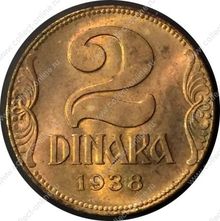 Югославия 1938 г. •KM# 20 • 2 динара • корона • регулярный выпуск • MS BU ( кат.- $9 )