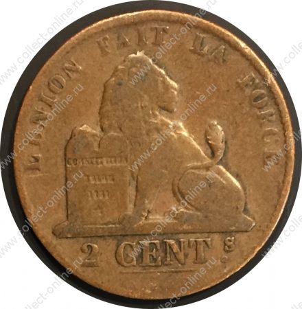 Бельгия 1862 г. • KM# 4.2 • 2 сантима • Бельгийский лев • регулярный выпуск • F+