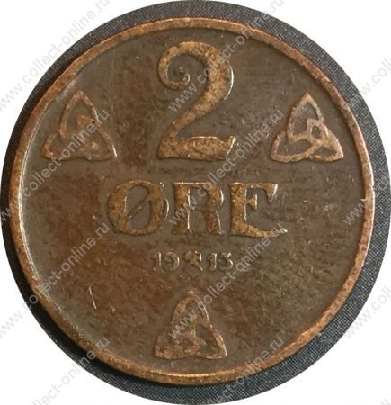 Норвегия 1913 г. • KM# 371 • 2 эре • регулярный выпуск • XF- ( кат. - $12 )