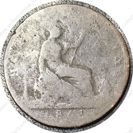 Великобритания 1861 г. • KM# 748.2 • ½ пенни • королева Виктория • регулярный выпуск • *