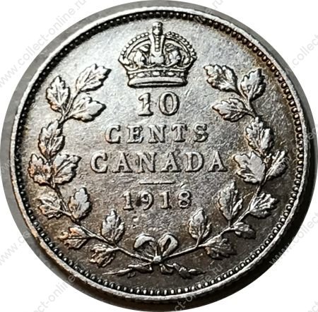 Канада 1918 г. • KM# 23 • 10 центов • Георг V • серебро • регулярный выпуск • XF+