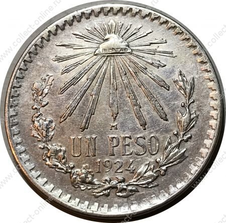 Мексика 1924 г. • KM# 455 • 1 песо • герб Республики • регулярный выпуск • UNC-