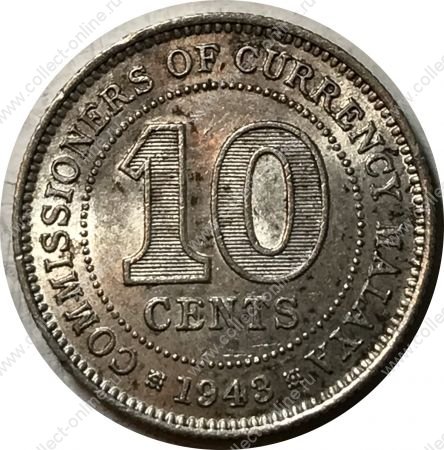 Малайя 1943 г. • KM# 4a • 10 центов • Георг VI • серебро • регулярный выпуск • MS BU
