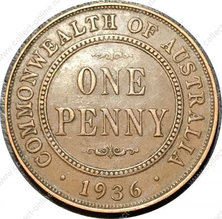 Австралия 1936 г. • KM# 23 • 1 пенни • Георг V • регулярный выпуск • XF ( кат.- $15 )