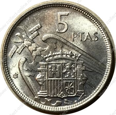 Испания 1957(60) гг. • KM# 786 • 5 песет • Франко • регулярный выпуск • MS BU ( кат. - $20 )