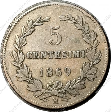 Сан-Марино 1869 г. • KM# 1 • 5 чентезимо • герб Республики • регулярный выпуск • XF