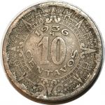 Мексика 1936 г. M • KM# 432 • 10 сентаво • мексиканский орел • регулярный выпуск • F-VF