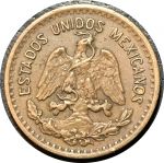 Мексика 1948 г. • KM# 415 • 1 сентаво • мексиканский орёл • регулярный выпуск • XF+