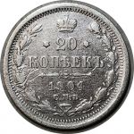 Россия 1904 г. с.п.б. А.Р. Уе# 2145 • 20 копеек • двуглавый орел • регулярный выпуск • VF-