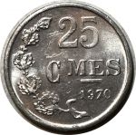 Люксембург 1970 г. • KM# 45a.1 • 25 сантимов • герб княжества • регулярный выпуск • MS BU
