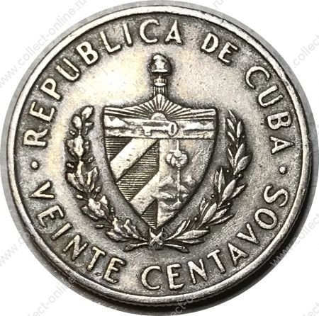 Куба 1962 г. • KM# 31 • 20 сентаво • Хосе Марти • герб Кубы • регулярный выпуск • +/- XF