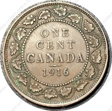 Канада 1916 г. • KM# 21 • 1 цент • Георг V • регулярный выпуск • XF-