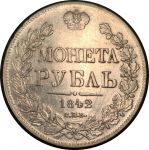 Россия 1842 г. с.п.б. а.ч. • Уе# 1604 • 1 рубль • (серебро) • герб Империи • регулярный выпуск • VF*