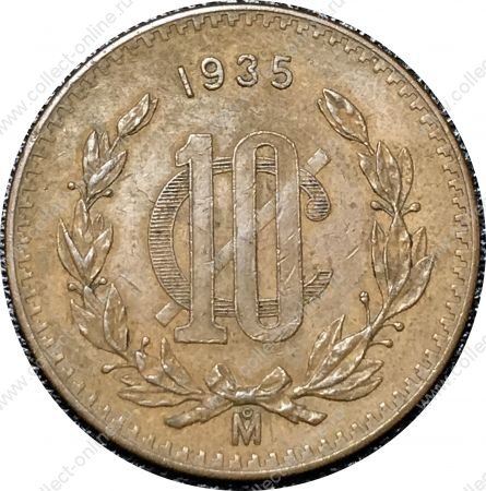 Мексика 1935 г. KM# 430 • 10 сентаво • первый год чеканки типа • регулярный выпуск • XF+ ( кат.- $75-100 )