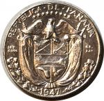 Панама 1947 г. • KM# 10.1 • ⅒ бальбоа • Васко де Бальбоа • серебро 2.5 гр. • регулярный выпуск • XF+