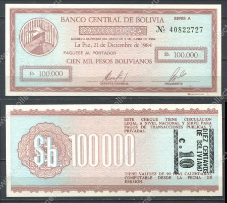 Боливия 1987 г. • P# 197 • 10 сентаво на 100000 песо • надпечатка нов. номинала • экстренный выпуск • UNC пресс