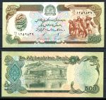 Афганистан 1991 г. • P# 60c • 500 афгани • всадники • руины • UNC пресс