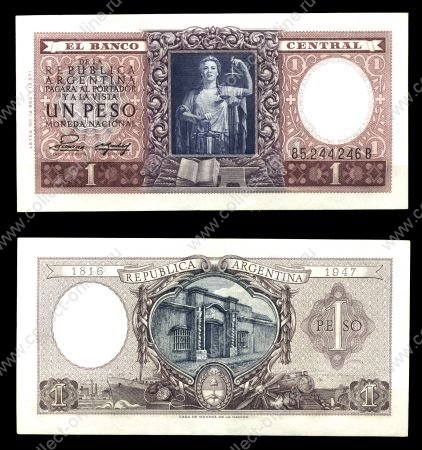 Аргентина 1952 г. P# 260b • 1 песо • Декларация экономической независимости • памятный выпуск • UNC пресс