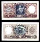 Аргентина 1952 г. P# 260b • 1 песо • Декларация экономической независимости • памятный выпуск • UNC пресс
