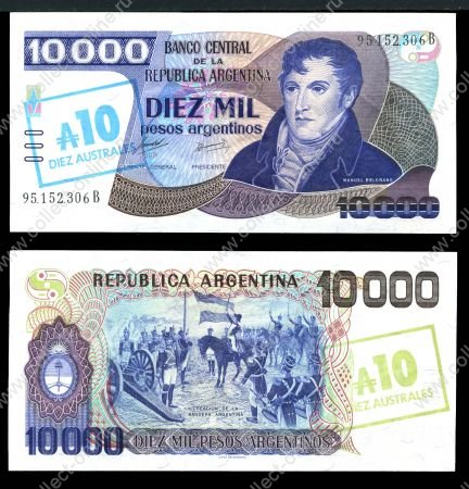 Аргентина 1985 г. • P# 322c • 5 аустралей на 10000 песо • надпечатка нов. номинала • регулярный выпуск • UNC пресс