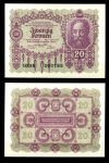 АВСТРИЯ 1922г. P# 76 / 20 КРОН / UNC ПРЕСС