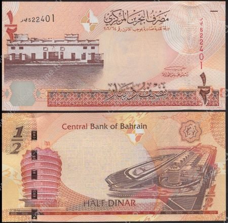 Бахрейн 2007 P# 125 • Ѕ динара • Международный региональный суд • регулярный выпуск • UNC пресс