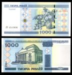 Беларусь 2000 г. (2011) P# 28b • 1000 рублей • Национальный музей искусств • регулярный выпуск • UNC пресс