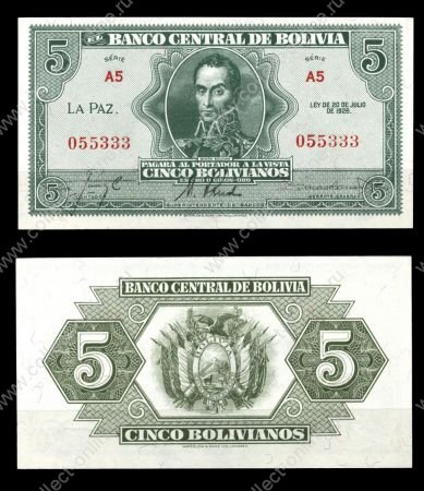 Боливия 1928 г. • P# 129 • 5 боливиано • 2-й выпуск • Симон Боливар • герб Боливии • регулярный выпуск • UNC пресс